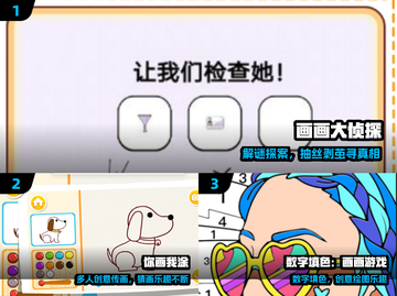 🔥2024超火画画游戏推荐🎨截图2