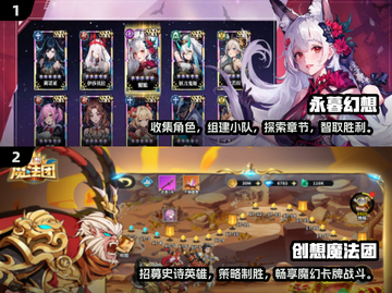 2024必玩🔥十款好玩游戏排行榜✨截图4