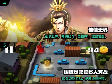 🔥2024超火社交手游推荐！ emojis大集合🎮🔥截图3