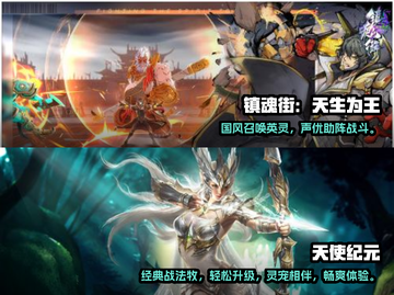 🔥2023必玩！顶级魔幻手游排行榜✨截图3