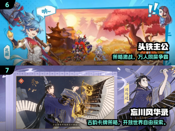 🔥2025最火抽卡手游TOP榜！✨截图4