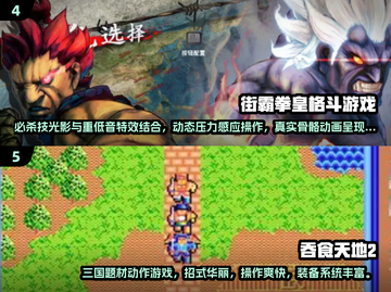 🔥经典街机游戏合集2025💥高可玩性推荐🎮截图3