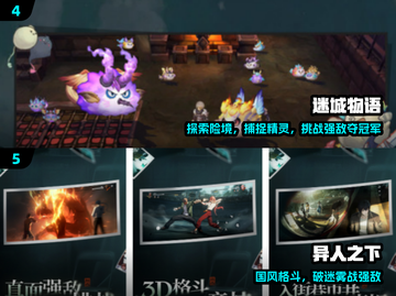 🔥2025最期待手游TOP10曝光！🎮截图3