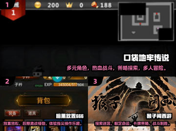 🔥2024必玩暗黑系列单机手游合集💥暗黑粉不容错过！截图2