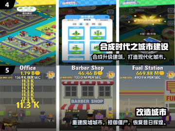 🎮沙盒建造手游推荐2024！自由建城超上瘾💥截图3