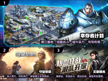 🔥2024必玩联机生存手游汇总✅下载清单截图2