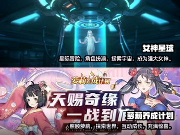 2023最🔥不正经手机游戏排行榜🎉截图3