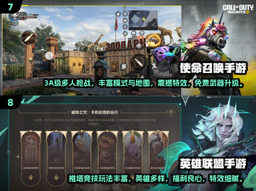 🔥2025全球手游销量Top10榜单出炉！🎮截图4
