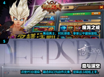 🔥2024必玩！免费角色扮演手游推荐💥截图3