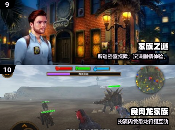 🔥家族传承游戏合集2025！免费玩到嗨💥截图5