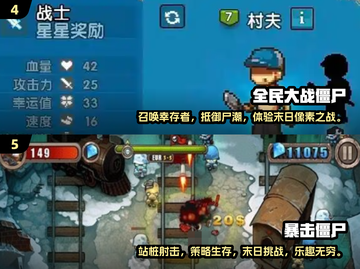 生存游戏爱好者必看！🔥超好玩放置手游合集🎉截图3