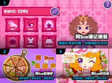 🔥阿Sue手游TOP5速看！🎮截图2