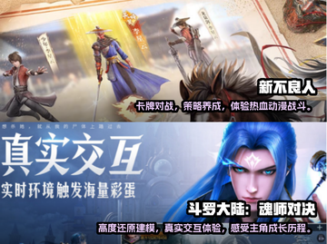 2024必玩🔥抽卡对战游戏推荐🎉截图3