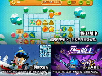 🔥离线也能玩！2023最佳手游推荐🎮截图2