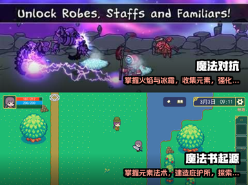 魔法:";
截图3