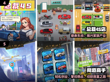 🔥2025最火管理游戏TOP榜💼截图3