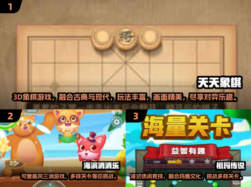 👵🎮 2025最全老年人游戏合集！100款好玩到爆的游戏推荐截图2