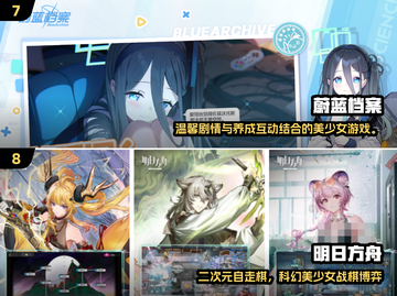 🔥2025免费角色养成手游推荐✨截图4