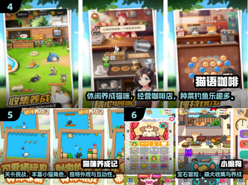 🔥2025最火动物手游TOP100🎮有趣到爆！截图3