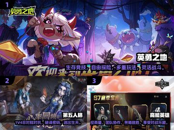 ✨两女一男一起玩啥？2025最🔥游戏推荐！🎮截图2