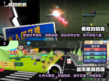 🔥2025热门单机小游戏免费排行榜🌟截图5