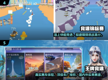 🔥2024免费赛车手游TOP榜出炉！🎮极速狂飙推荐截图3