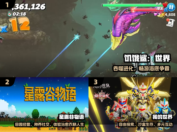 🔥2025必玩局域网联机游戏TOP榜🎮截图2