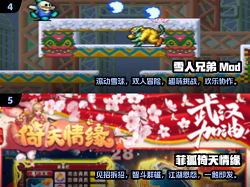 💖2025最火情侣双人游戏汇总，甜到齁！🎮截图3