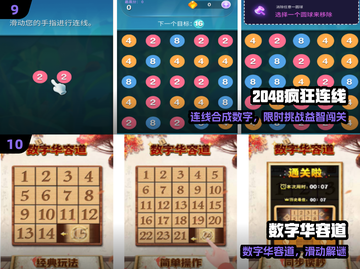 🔥2025最火益智游戏TOP榜💥免费下载截图5