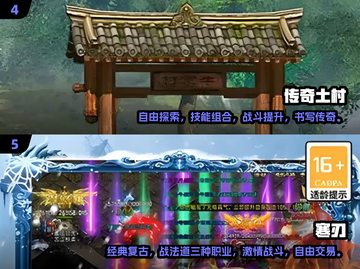 🔥2024必玩单机传奇手游🔥下载清单来了！截图3