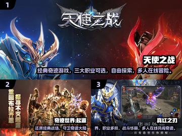 🔥2025高分奇迹游戏合集💥超精美推荐🎮截图2