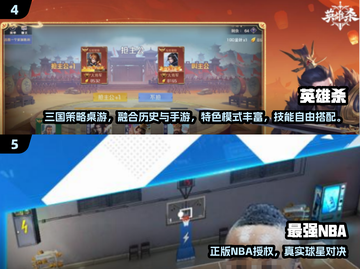 🔥2025光子爆款手游TOP榜💥截图3