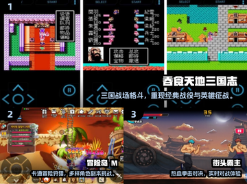 🎮童年神作！光碟游戏合集2025怀旧手游大揭秘🔥截图2
