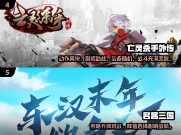 2025爆火三国单机游戏🔥吞食天地风来袭！🎮截图3