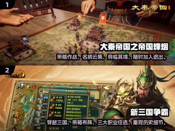🔥2025必玩！经典历史游戏合集🎉截图3