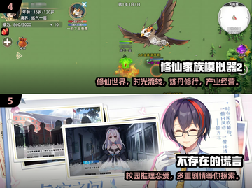 🔥2025必玩！超人气独立RPG游戏合集✨截图3