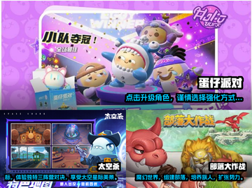 两人玩手游推荐🎉高人气双人休闲游戏🔥截图2