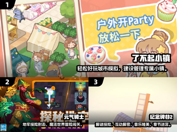 🔥2024必玩单机游戏合集💥超燃推荐🎮截图2