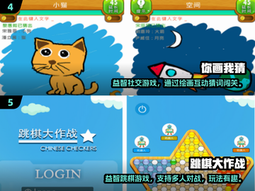 🔥2人儿童游戏推荐｜2024超热亲子互动玩法来袭👶🎮截图3