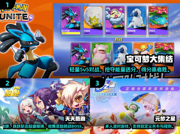 🔥2025腾讯手游TOP榜💥经典爆款推荐🎮截图2