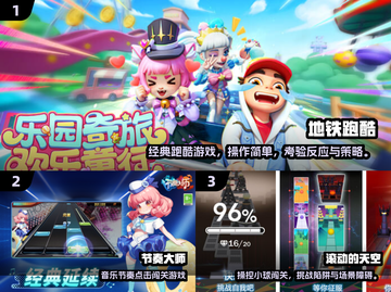 🔥2025最火反应力游戏合集💥挑战你的极限⚡截图2