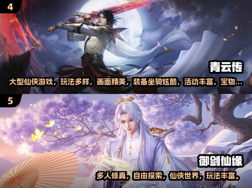 🔥2024爆款MMO手游榜单出炉！🎮截图3