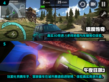 🔥2025漂移车单机游戏TOP榜🎮截图3