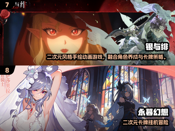 🎮东方Project二次元游戏大合集！2025必玩推荐🔥截图4