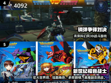 🔥日漫手游TOP榜！高燃火影像素游戏推荐🎮截图3