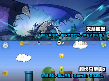 趣味闯关手游推荐🎉小孩大人都爱玩！截图3