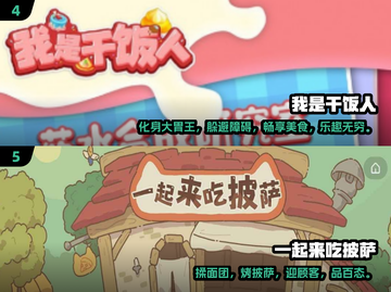 😋2025必玩！经典吃东西模拟器游戏大盘点🔥截图3