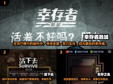 🔥2024必玩！顶级末日生存单机游戏推荐🎮截图2