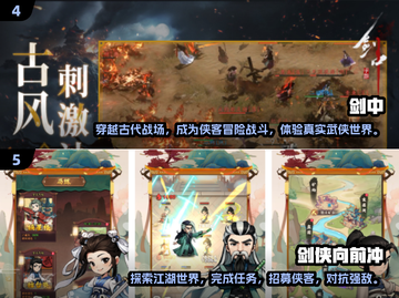 🔥2025年最刺激刀剑手游推荐，玩到停不下来！⚔截图3