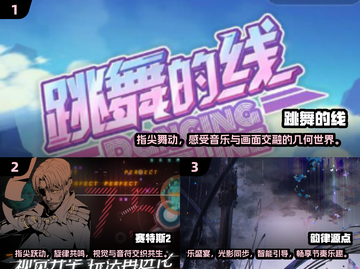 🔥2025最火音乐游戏下载推荐🎵玩了就停不下来！截图2